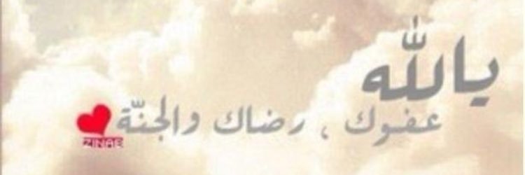 noarh000's profile banner image