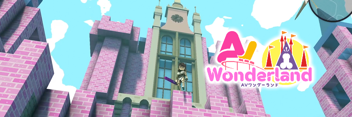 AV Yacht Club banner