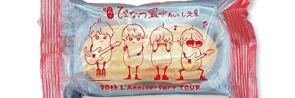 Meei093's profile banner image
