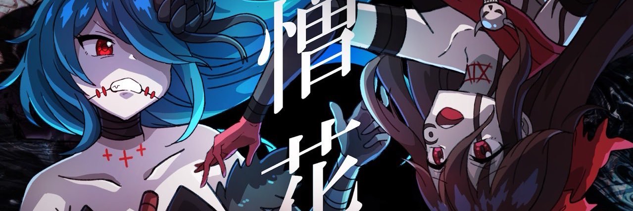 hatejpofficial's profile banner image