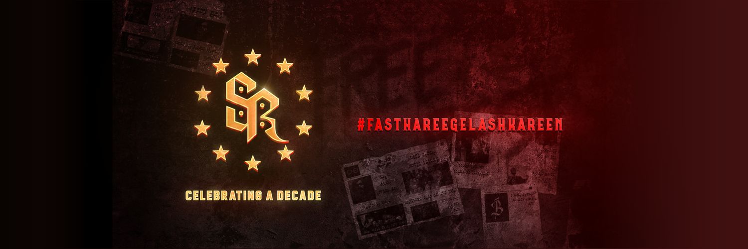 Symbolic Records banner