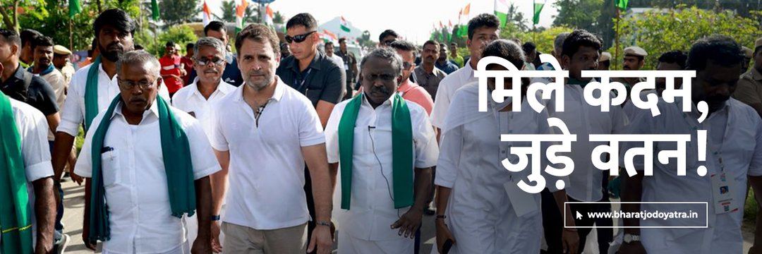 Mukesh kumar banner