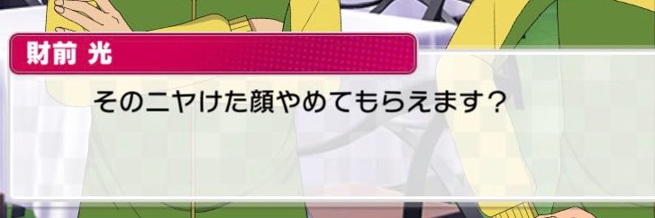 いろ banner