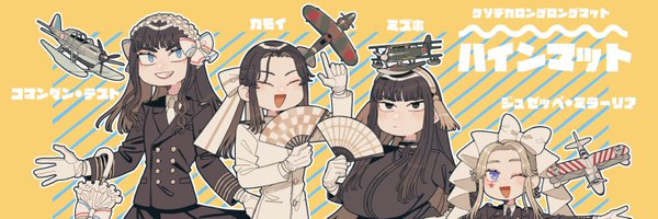 pote_rl Profile Banner