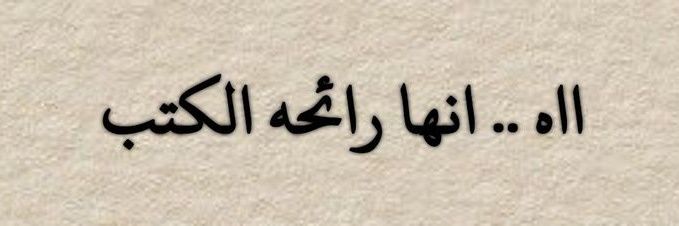 FilwahMohamed's profile banner image