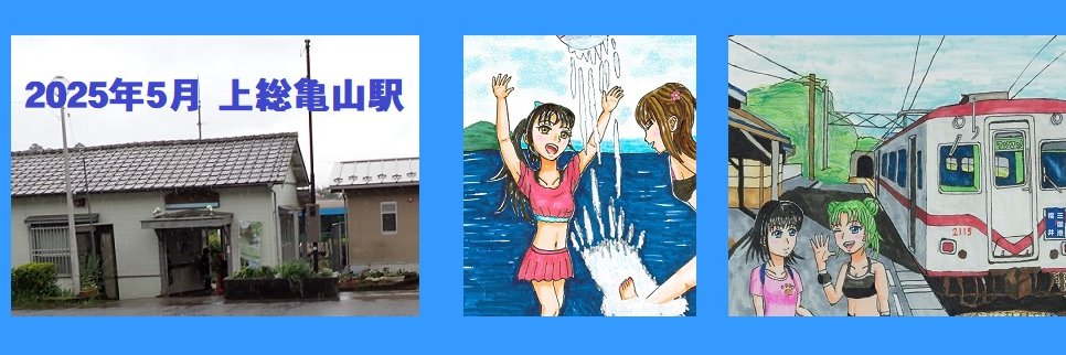 ttoku1969's profile banner image