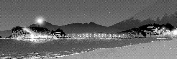 Del_Uzumaki Profile Banner