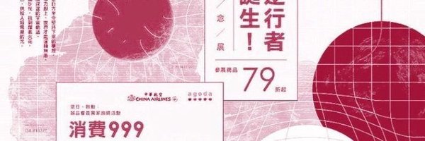 chl0nasse Profile Banner