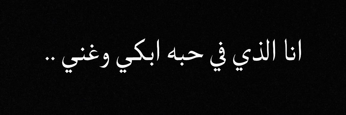 iBrNsS's profile banner image