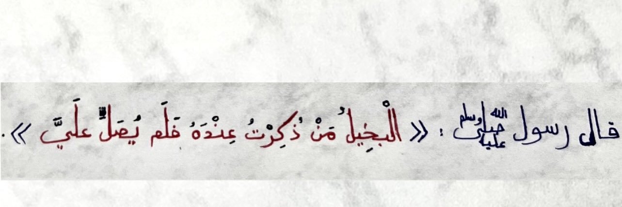 شاركني تلاوة أثرت بك banner