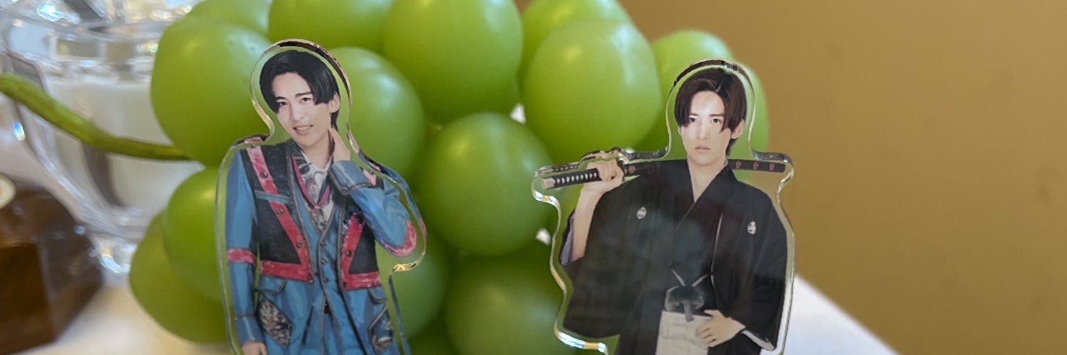 Mayu banner