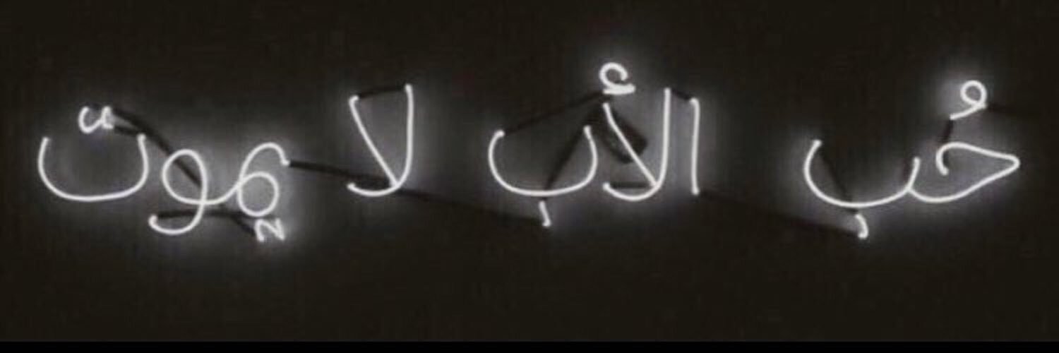 hmst_7ob's profile banner image