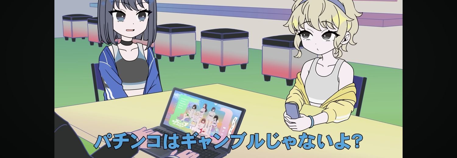るる banner