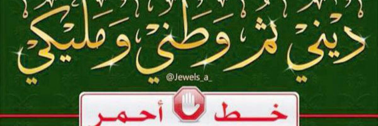 R_549's profile banner image