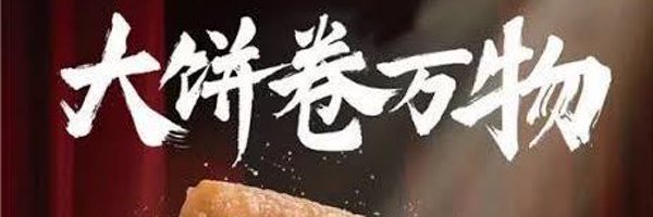 WtrdrgmK Profile Banner