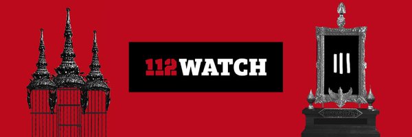 112watch Profile Banner