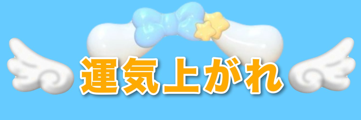 himiko___3's profile banner image