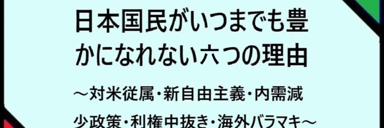 🇯🇵rk🇯🇵 banner