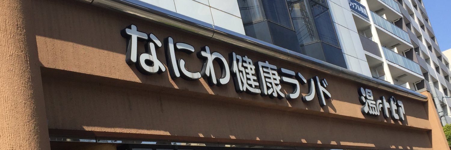 sirome18's profile banner image
