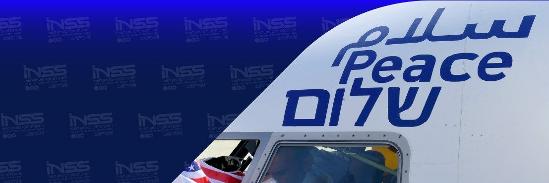 The New Normal | הנורמלי החדש banner