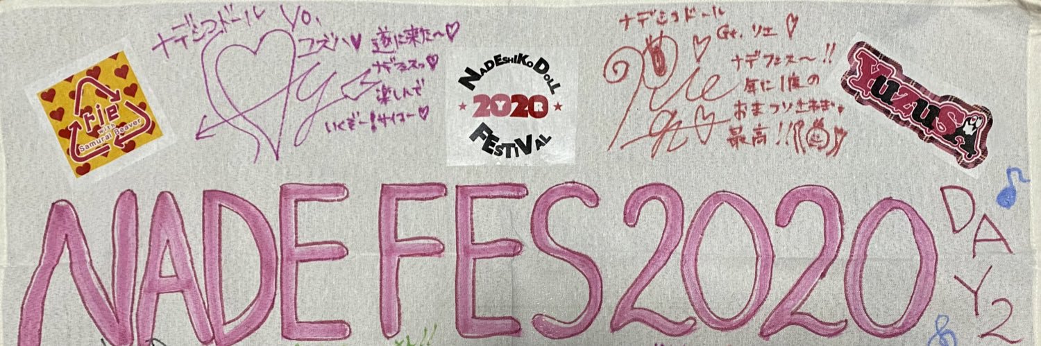 神田小川町 banner