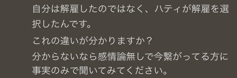 hati_dayo's profile banner image