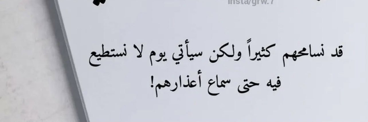 جنون الحب banner