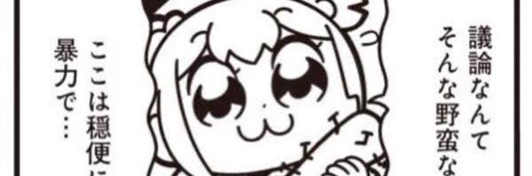 煌星ヒメNo.1 banner