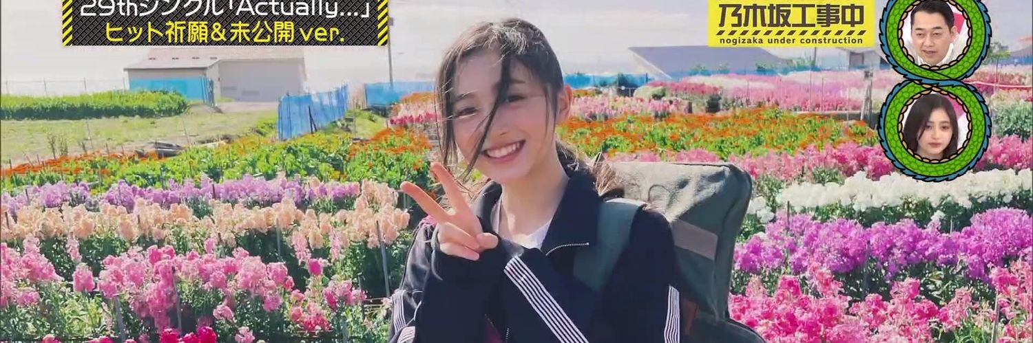 のぎやまだ banner