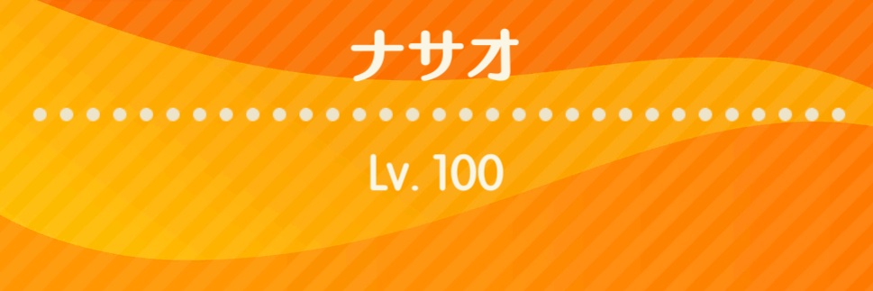usikubo's profile banner image