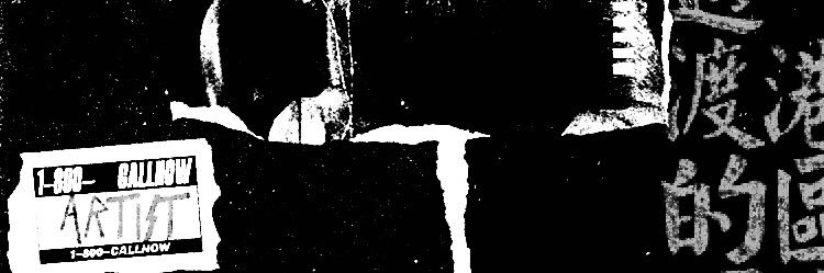 เน้ป แอคใหม่บนไบโอ banner