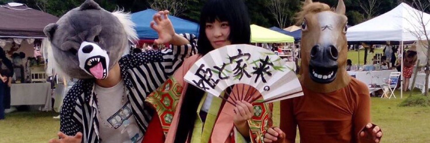 エリンダ・パンダ(姫と家来。) banner