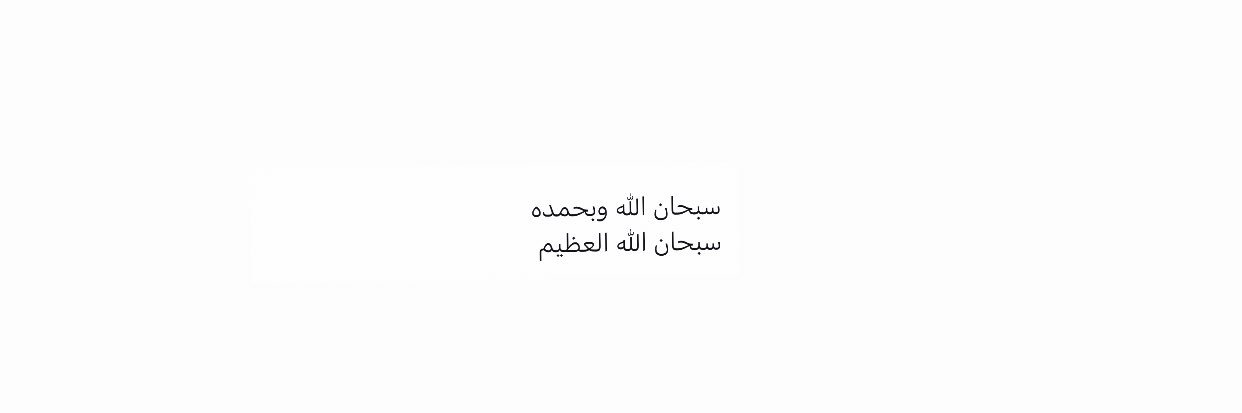 ٩٤ banner