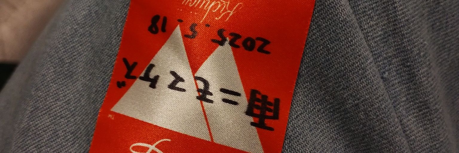 tsuimax's profile banner image