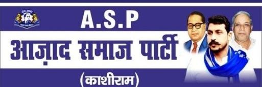 asp_166's profile banner image