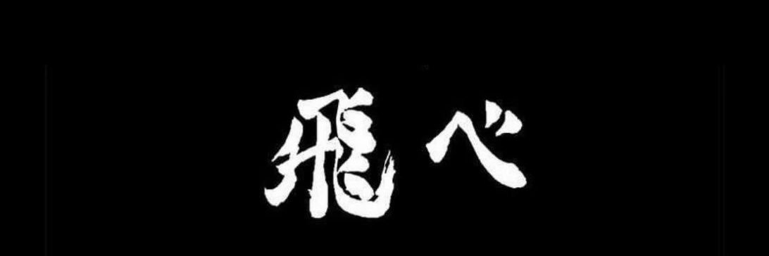 fishCurry10's profile banner image