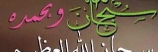 FHAD_SA7's profile banner image