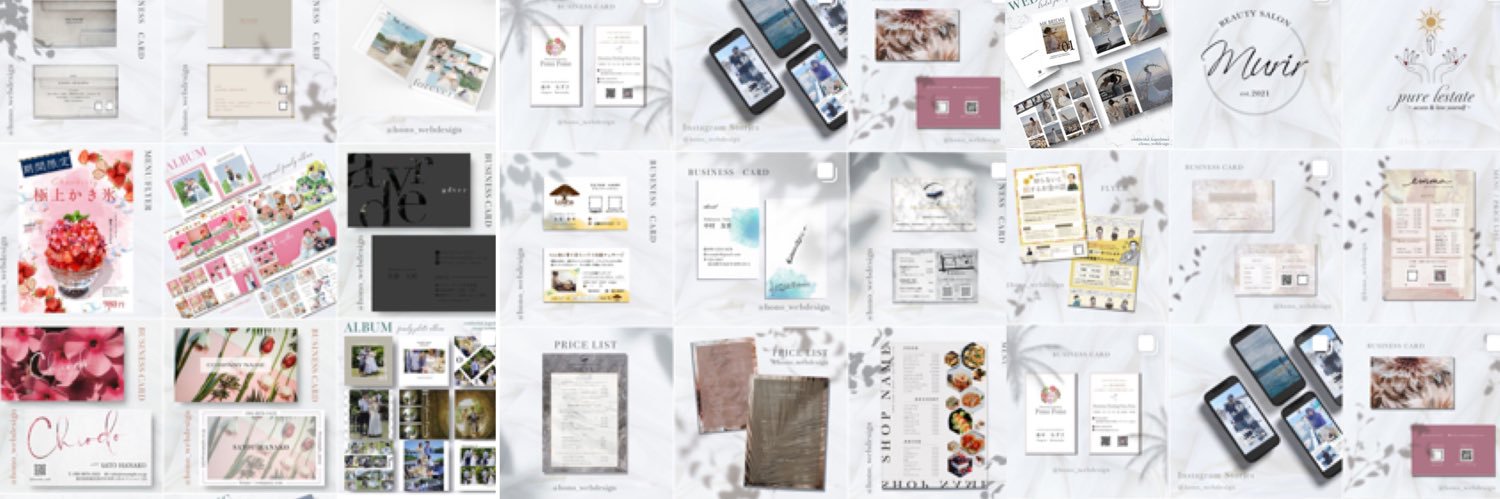 ほのか｜デザイン×マーケティング banner