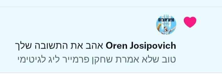 יוני banner