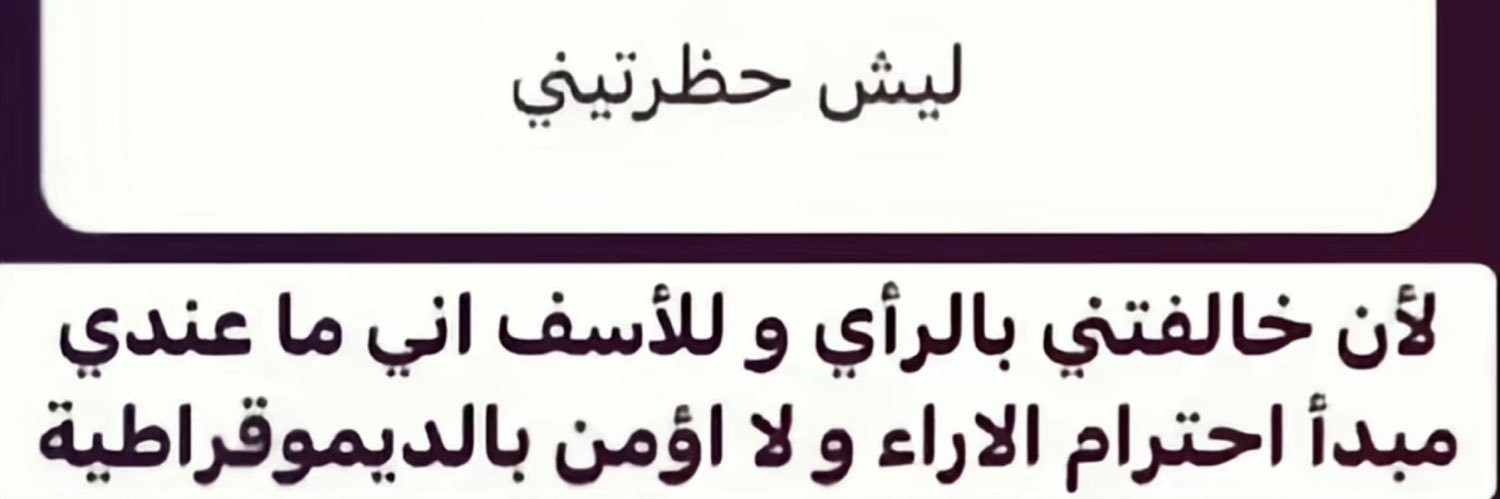 ملكه الزمن banner