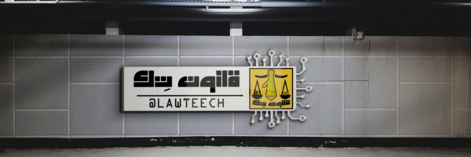 lawteech's profile banner image