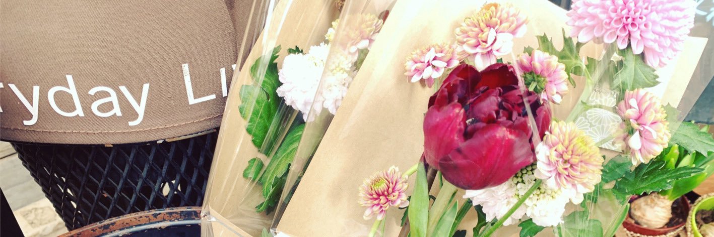 み banner