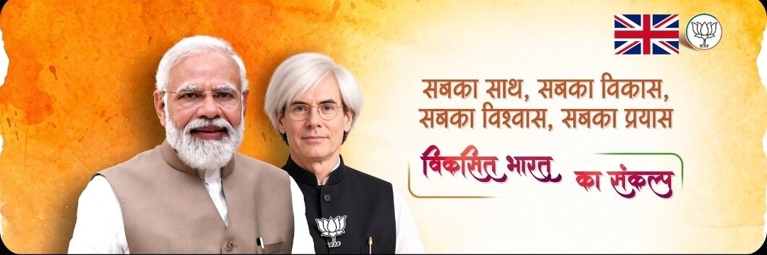 BJPinUK's profile banner image
