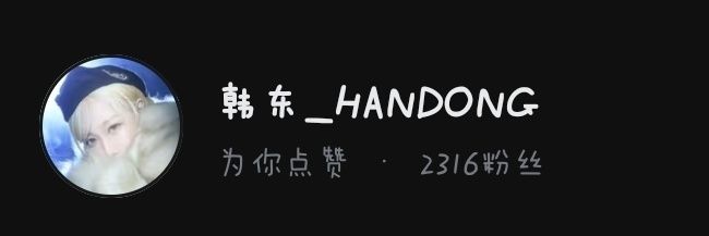 🔮梧桐오동🇭🇰🏳️‍🌈 banner