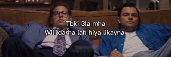 harouchi_bilal Profile Banner