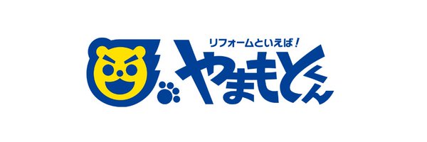 Yamamoto__M Profile Banner