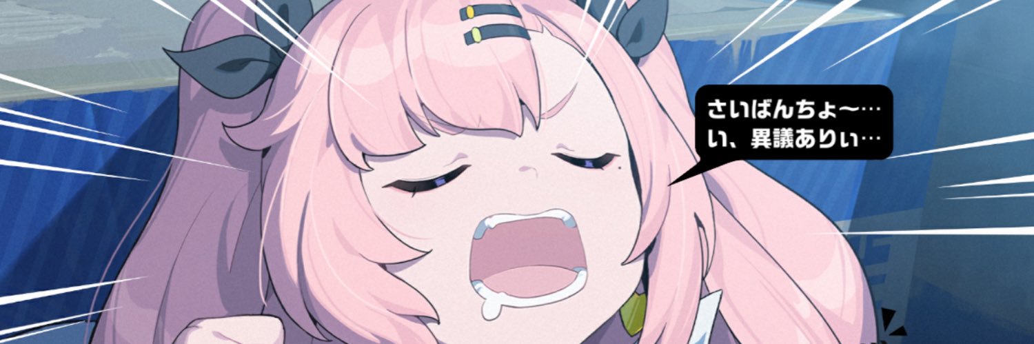 fire_m7's profile banner image