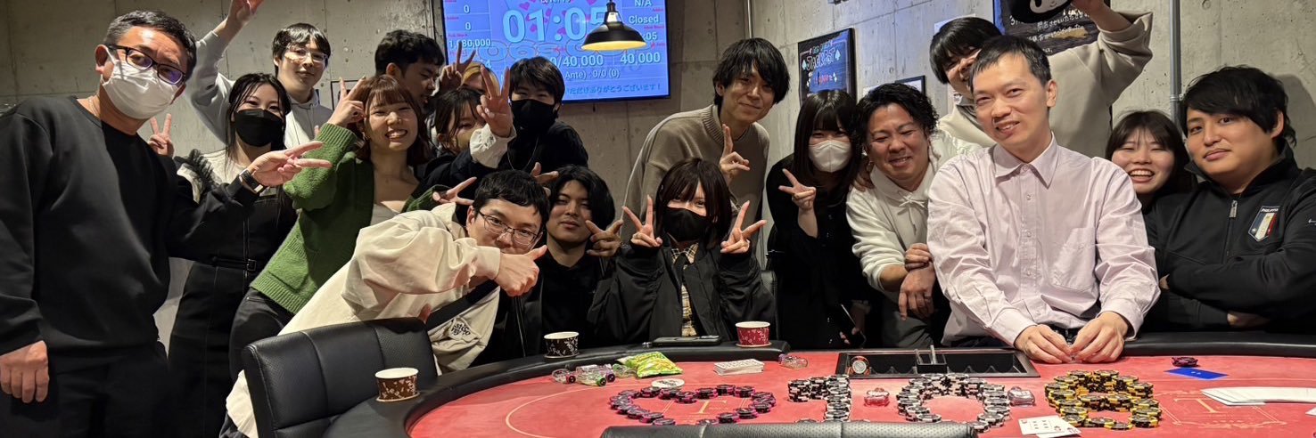 リュウ banner
