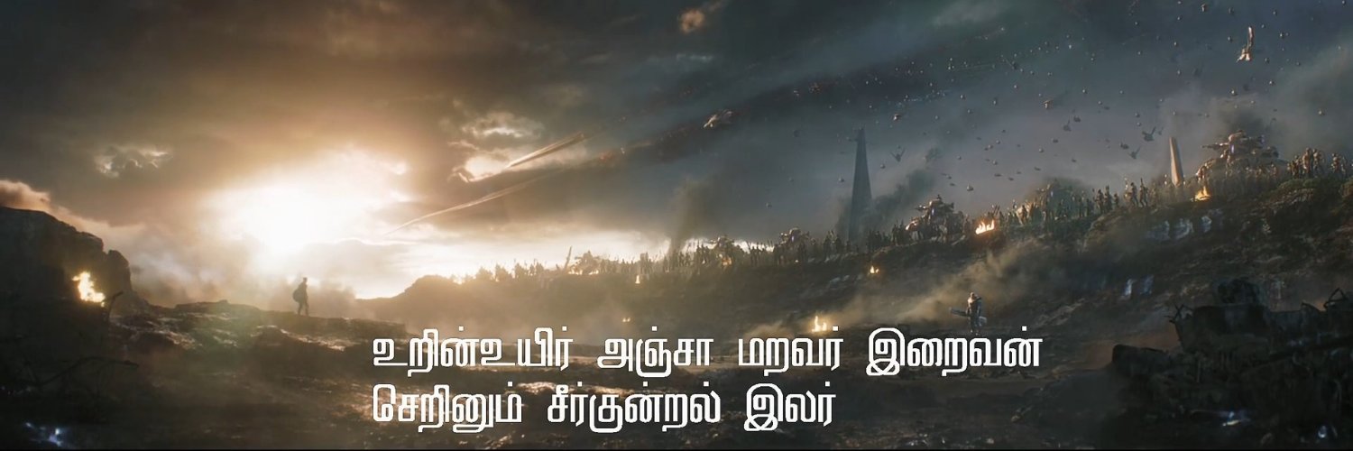 perwinc's profile banner image