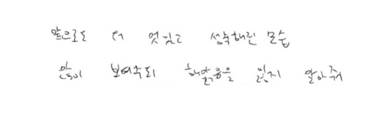 연고 banner